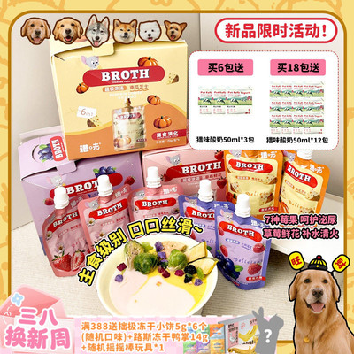 主食级别好喝的鲜花浓汤下午茶