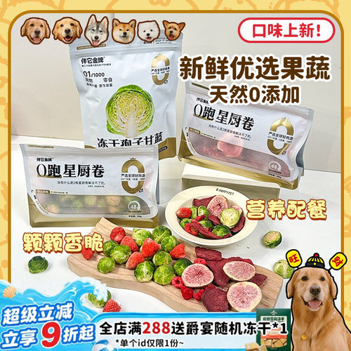 高品质孢子甘蓝超级食物补营养