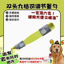 宠物猫狗保健食品奶粉 旺财 双头九档可调节量勺子带刻度便携式