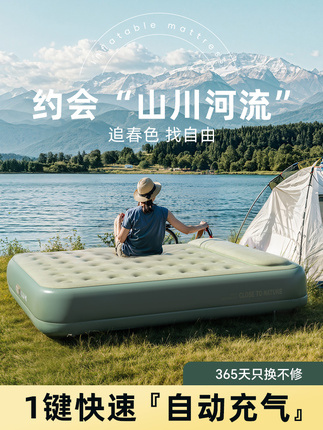 Inflatable mattress anti-stress "Gopher" home use, street soft heel, automatic handheld tent for camping, new collection