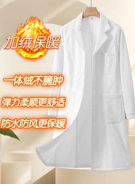 加绒白大褂秋冬女保暖工作服一体绒加厚长袖医院实验室值班男外套