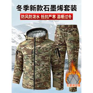采购产品冬季工作服，男式棉服，石墨烯加厚棉服，劳动防护服，迷