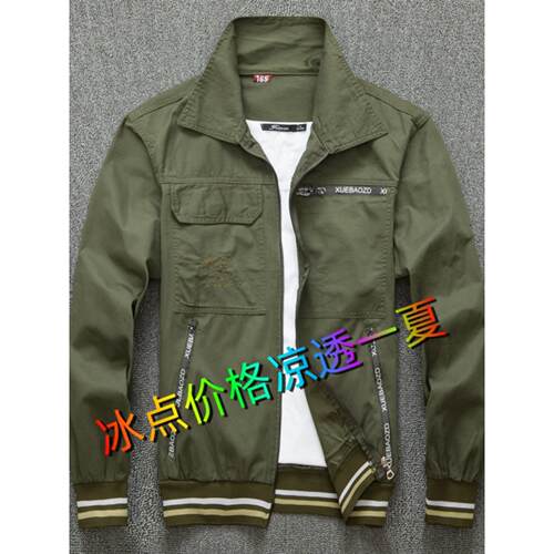 纯棉夏装男工作服薄军绿色劳保服耐污耐磨工厂车间绣花定制