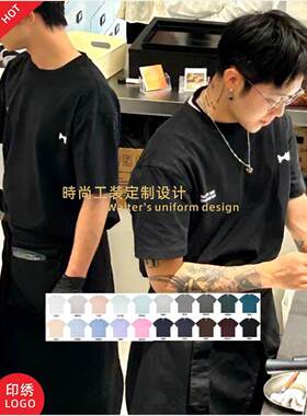 奶茶咖啡烘焙餐厅服务员工作服T恤220g短袖新疆精梳纯棉重磅宽松