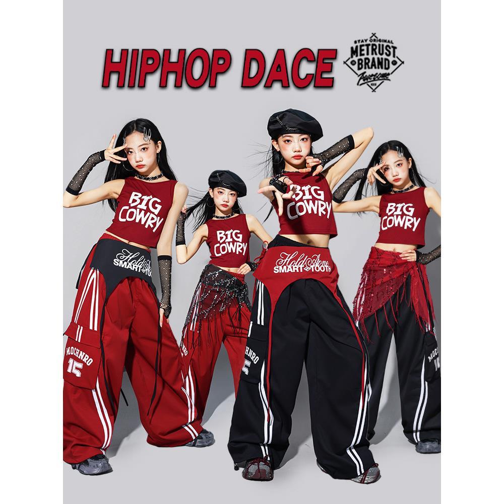 女童红色爵士舞服装少儿jazz练功服背心儿童街舞演出服少儿套装潮