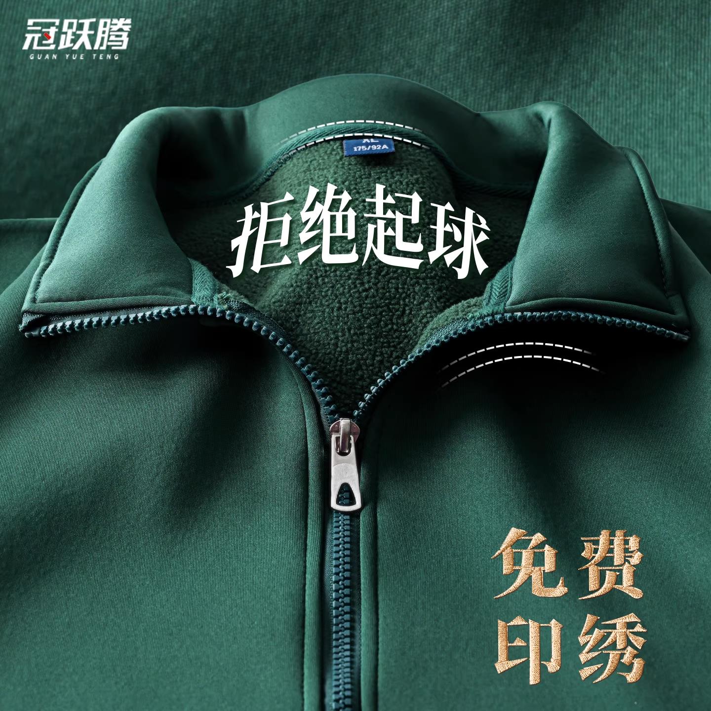 高档饭厅服务员工作服冬装卫衣定制新型餐饮制服火锅店加绒工装