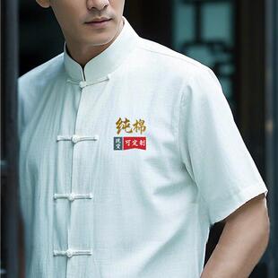 中医馆工作服夏季纯棉唐装男款短袖盘扣衬衫养生推拿按摩师服定制
