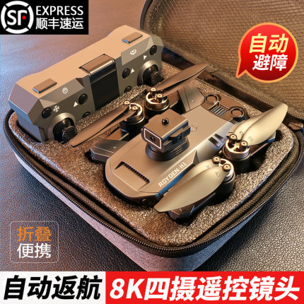 智能高端入门级无人机自带屏幕无需手机航拍高清专业遥控飞机儿童玩具迷你飞行器航模小学生小型黑科技长续航