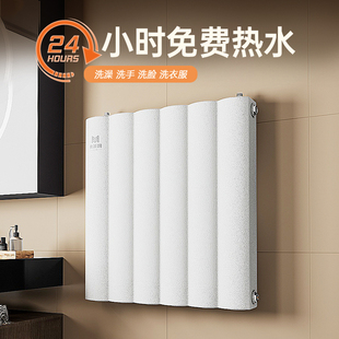 弗莱姆换热器家用卫生间储水洗手洗澡地暖过水热暖气片热水交换器