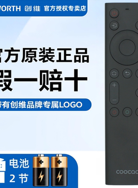 创维原装酷开电视蓝牙语音遥控器40K6N 50/55K6N 100P60P 85P60P