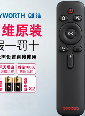 原装创维coocaa酷开电视机通用YK-C900J/H遥控器43k2 KX55 65K5C