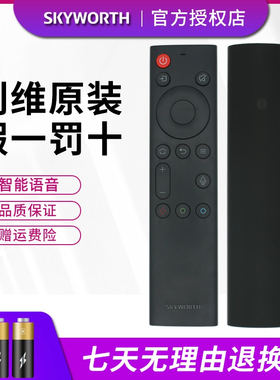 原装创维电视语音遥控器YK-8611J-00 55G71 65/75G71 55/65G671