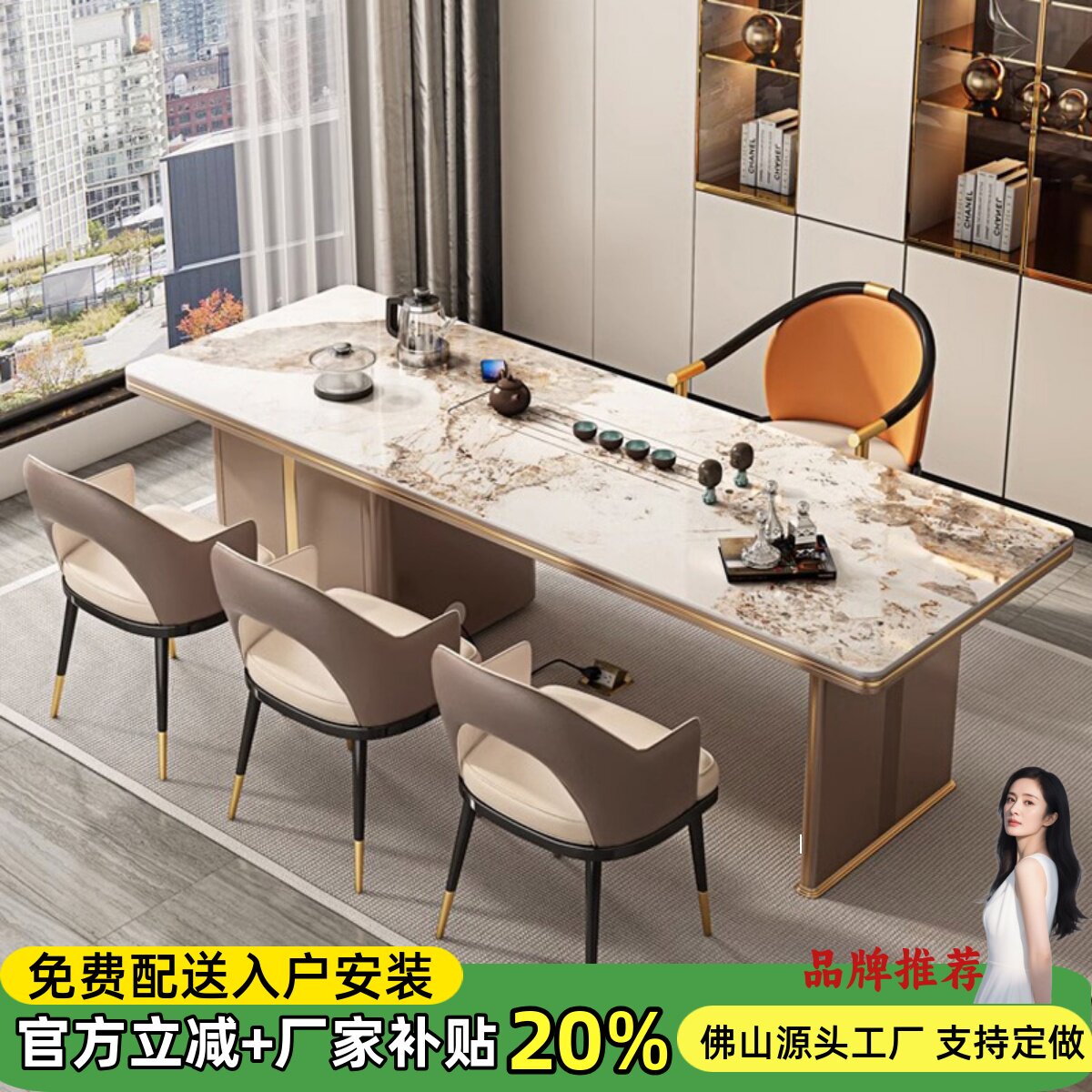 轻奢岩板茶桌椅2023新款家用客厅烧水壶一体喝茶桌办公室功夫茶台