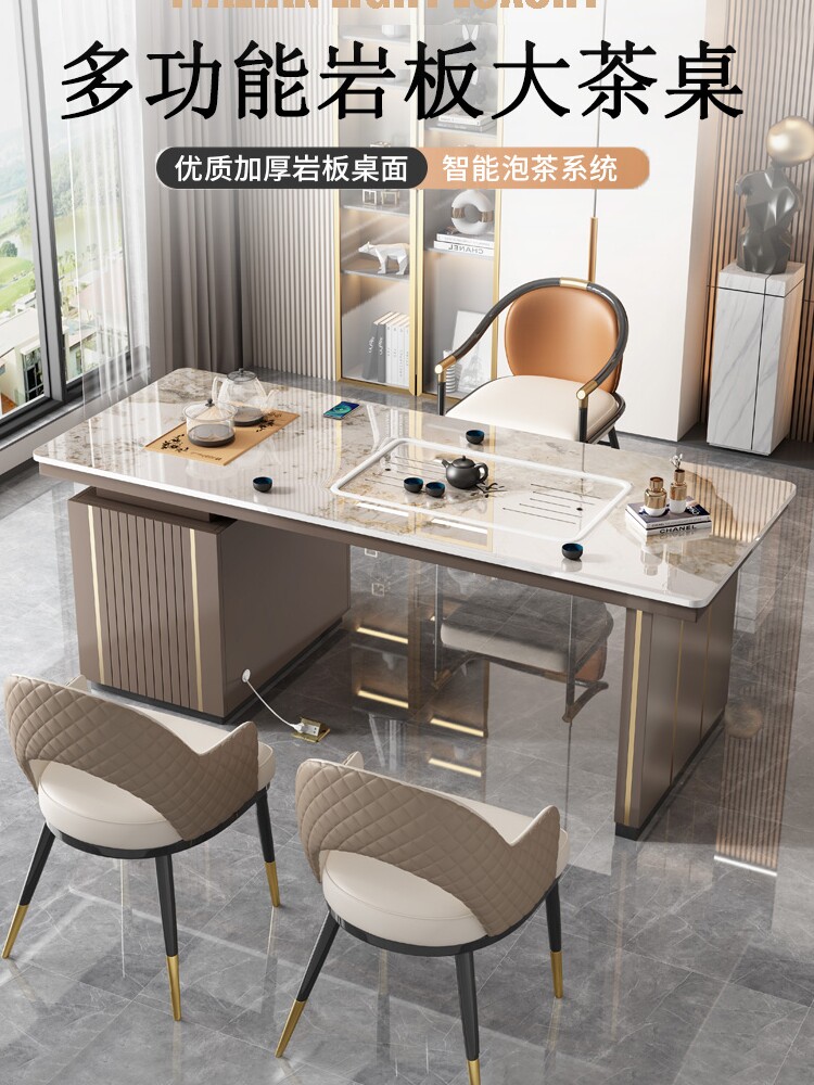 阳台板岩茶几椅组合简约办公可及豪华现代高端2025新款家用小茶几