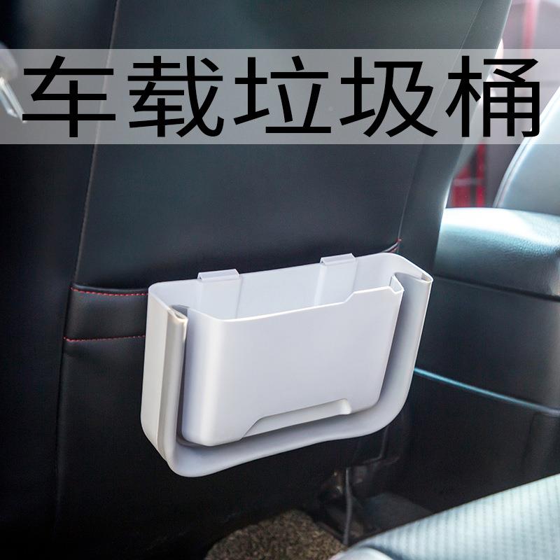 车载垃物桶挖机置盒折叠厨收房浴室卫圾生间汽车后排纳盒前排储物