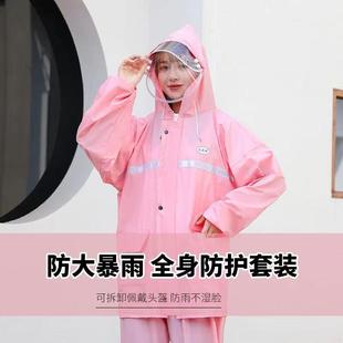 全身防暴雨防水动男电车骑行 新雨衣套装 款 女款 PVC长加厚成人款
