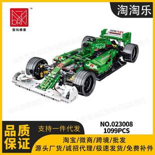 02男3009科技模具型赛车儿童益智孩玩拼装 02300 小182颗4粒积木