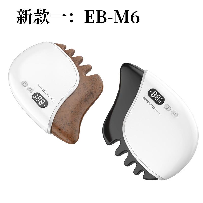 石刮痧板脸部提拉按按摩美容电仪刮痧砭仪导入仪家用动脸部摩器