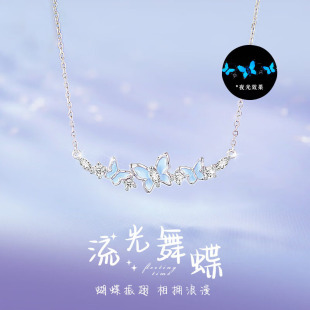 s925纯银流光舞蝶项链女轻奢高级感锁骨链珐琅夜光吊坠