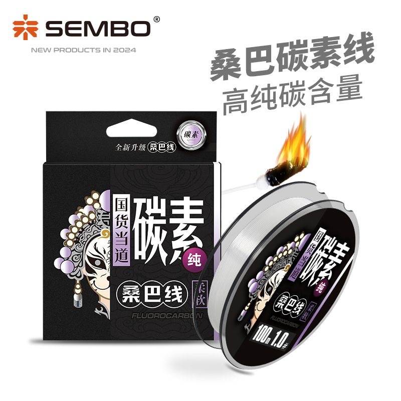 桑巴纯碳线高端路亚前导线路亚专用强拉力子线耐磨海钓矶钓碳素线