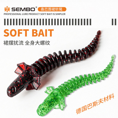 桑巴围裙螺纹针尾浮水棒棒虫野钓黑坑鳜鱼鱼翘嘴倒钓德州专用软虫