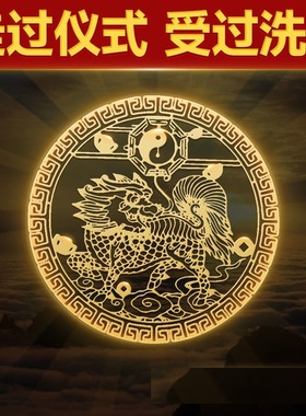 麒麟献瑞祥瑞龙凤纯铜隐形创意手机贴纸金属贴大门卧室门对门符