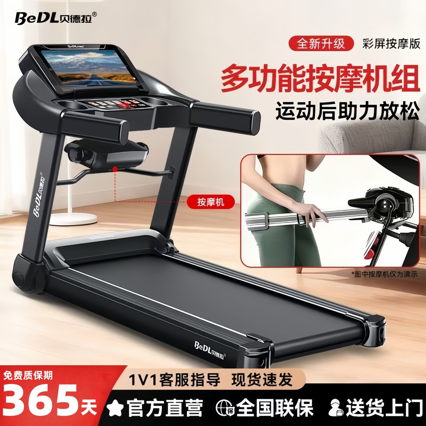 跑步机家用款小型折叠走步机静音迷你减肥电动家庭室内健身房专用