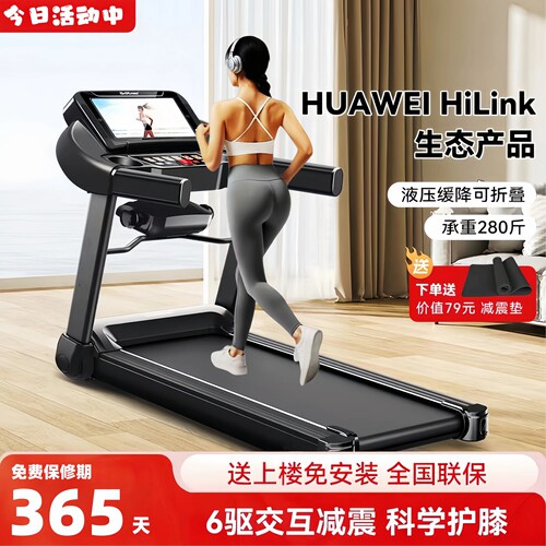 跑步机家用款小型折叠静音走步机家庭新款电动减肥室内健身房专用