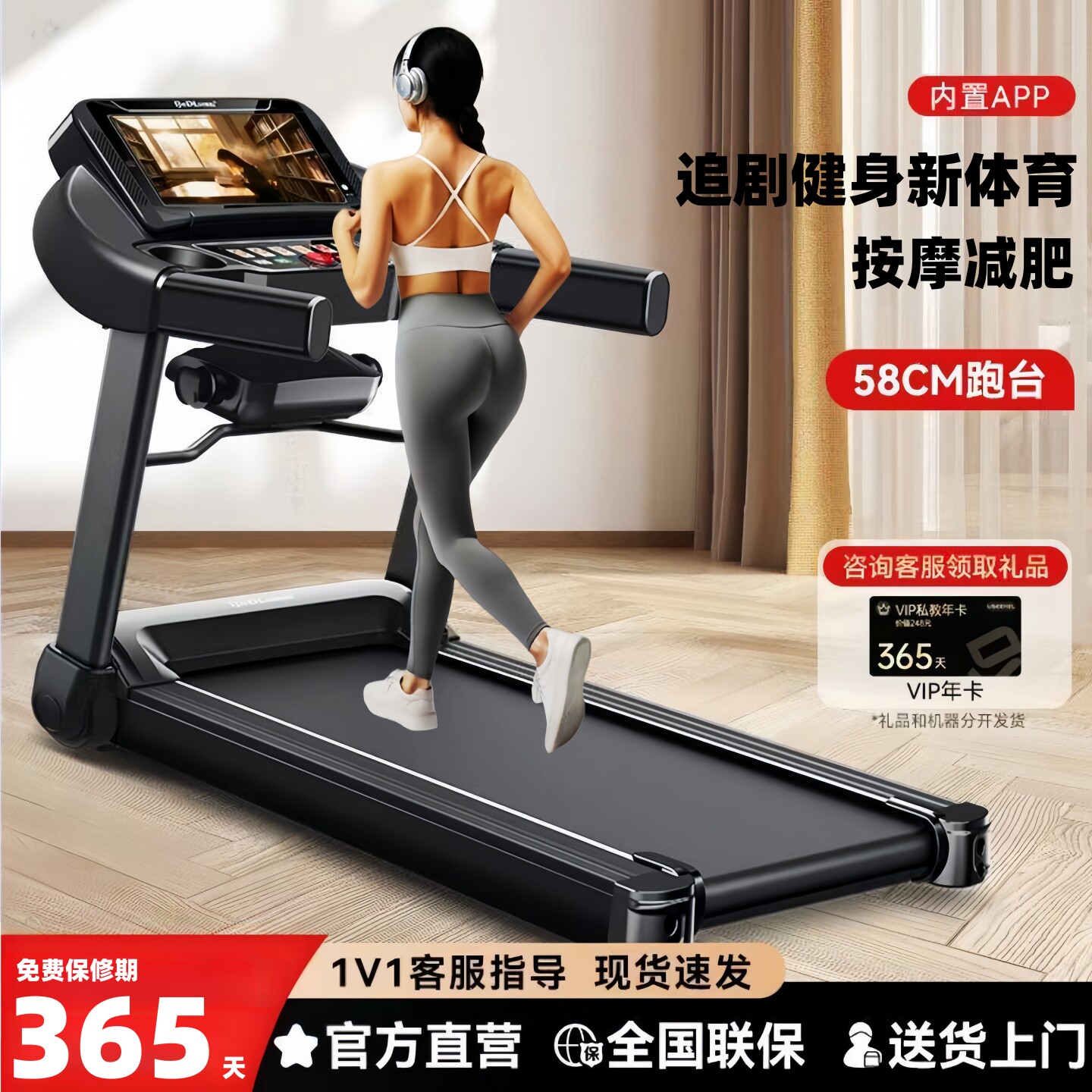 跑步机家用款室内小型折叠新款走步机家庭电动减肥静音健身房专用