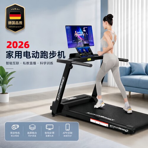 跑步机家用款小型折叠静音走步机家庭新款电动减肥室内健身房专用