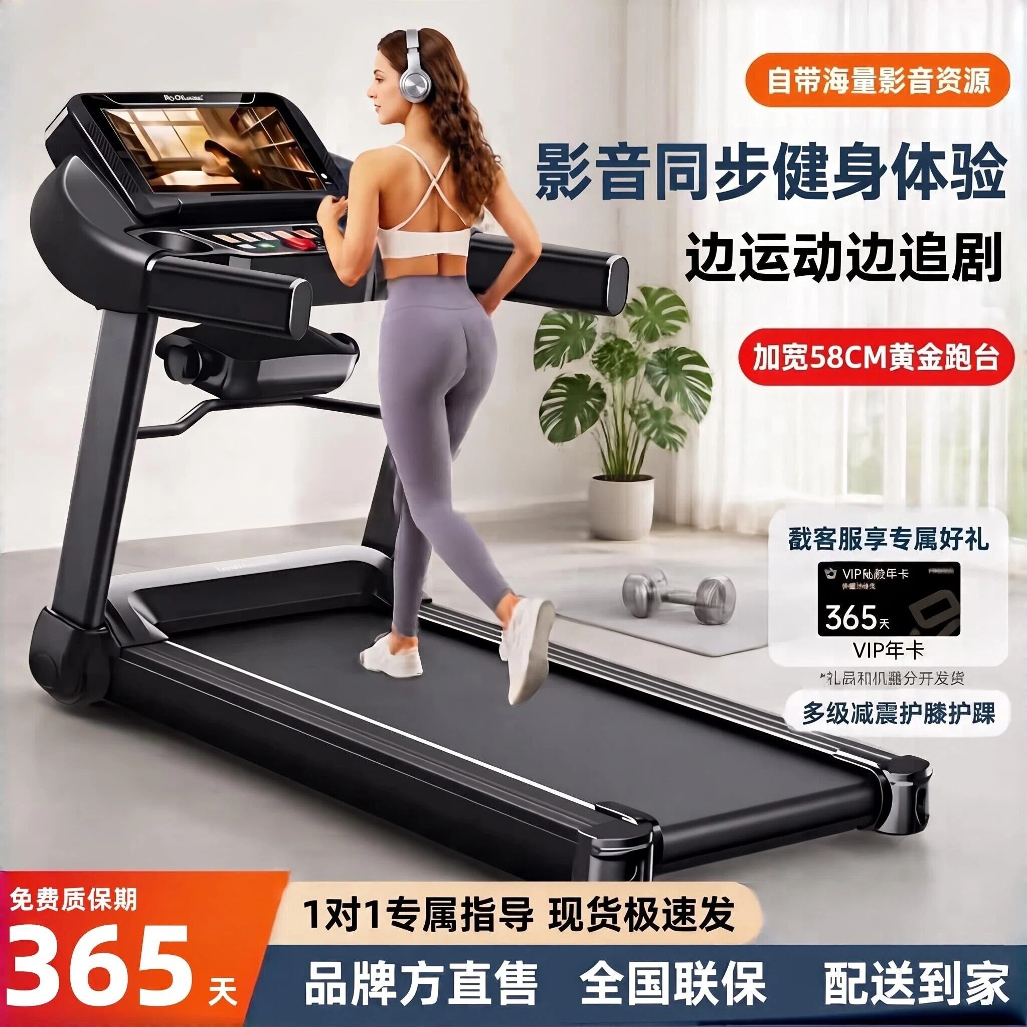 跑步机家用款小型折叠静音走步机家庭新款迷你减肥室内健身房专用