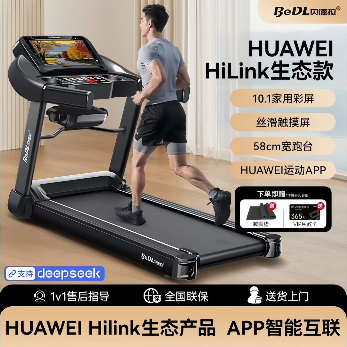 跑步机家用款小型折叠走步机静音迷你减肥电动家庭室内健身房专用