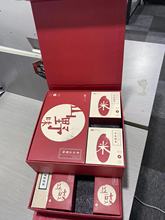 高档礼品盒定制包装盒定做天地盖翻盖盒抽屉盒礼盒纸盒设计订做