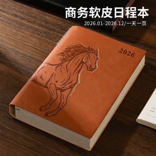 2026年新款 日程本日历记事本创意工作效率手册自律打卡计划表软皮商务办公笔记本记录每天一页定制可印logo
