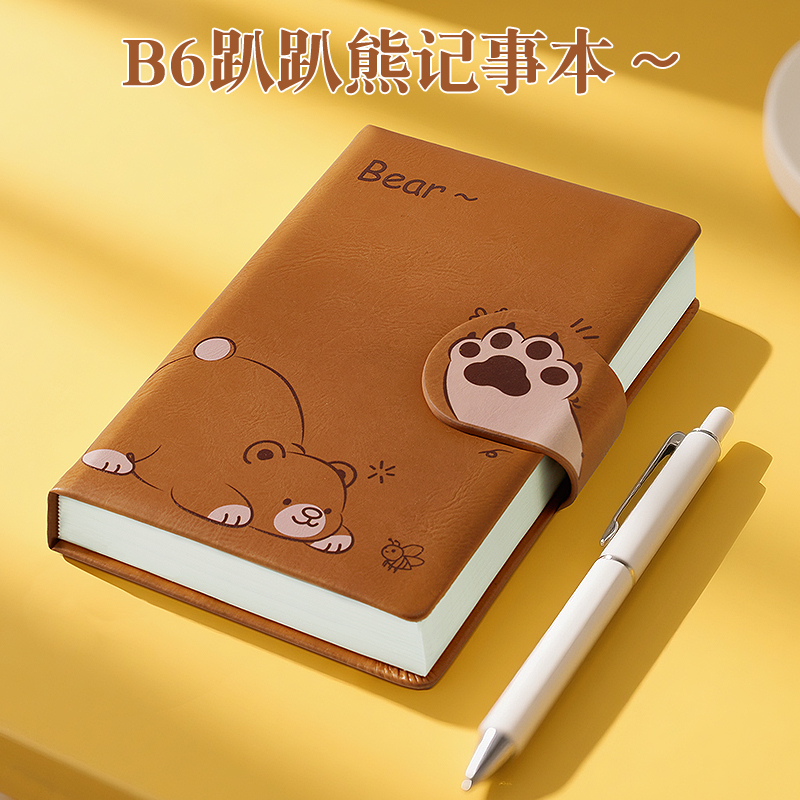 高颜值原创卡通记事本B6便携