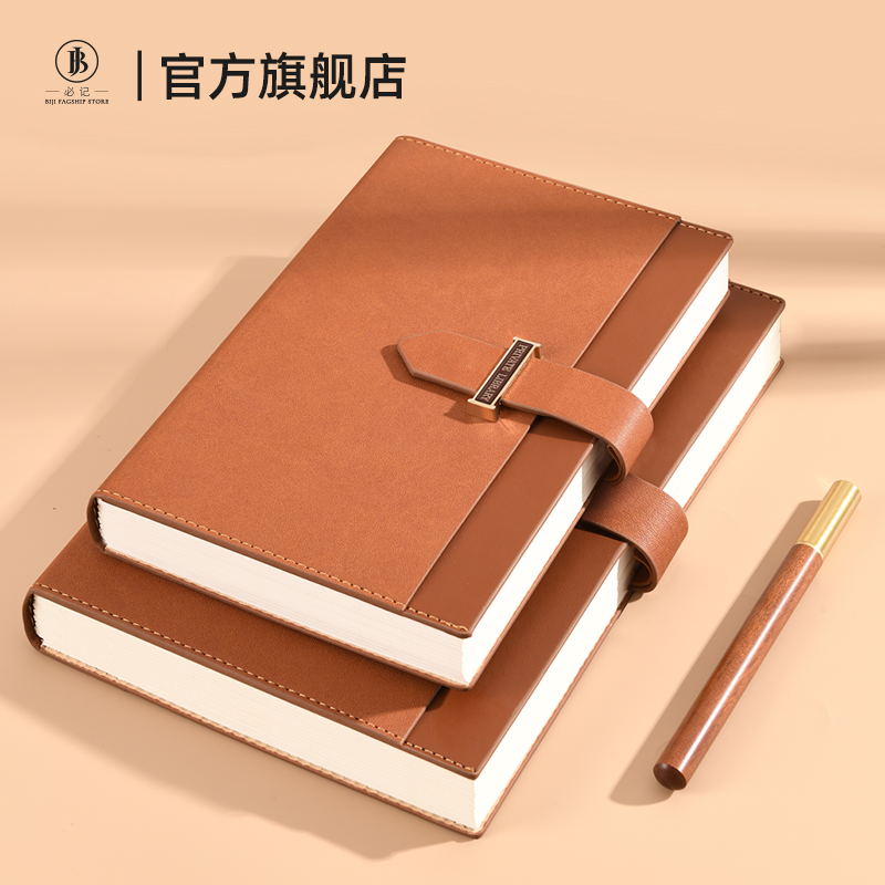 加厚商务办公笔记本子定制logo