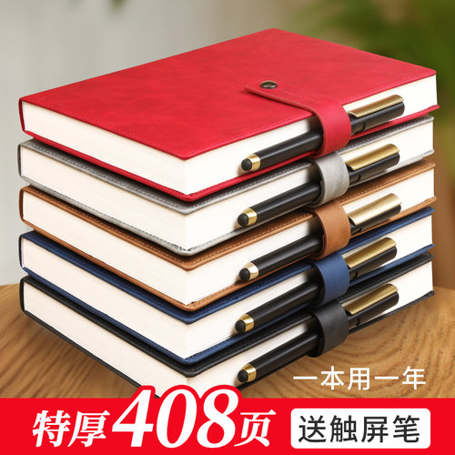 商务办公笔记本子定制logo