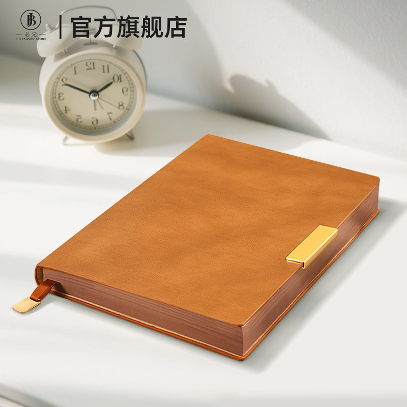 笔记本本子加厚商务办公会议记录本B5时尚软皮面工作记事本简约大学生学习日记本高档礼盒装企业定制可印logo