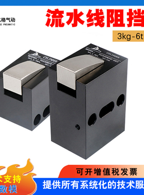 止回器YG32EM ZDQ32 ZDQC 力士乐 美德乐 YG23EM16-08单倍速