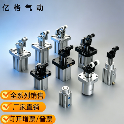 台湾金器流水线阻挡器MSBR/MSBS/MSBD50-30-L-M-H限位阻挡气缸