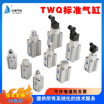 亿格气动阻挡气缸流水线可优惠