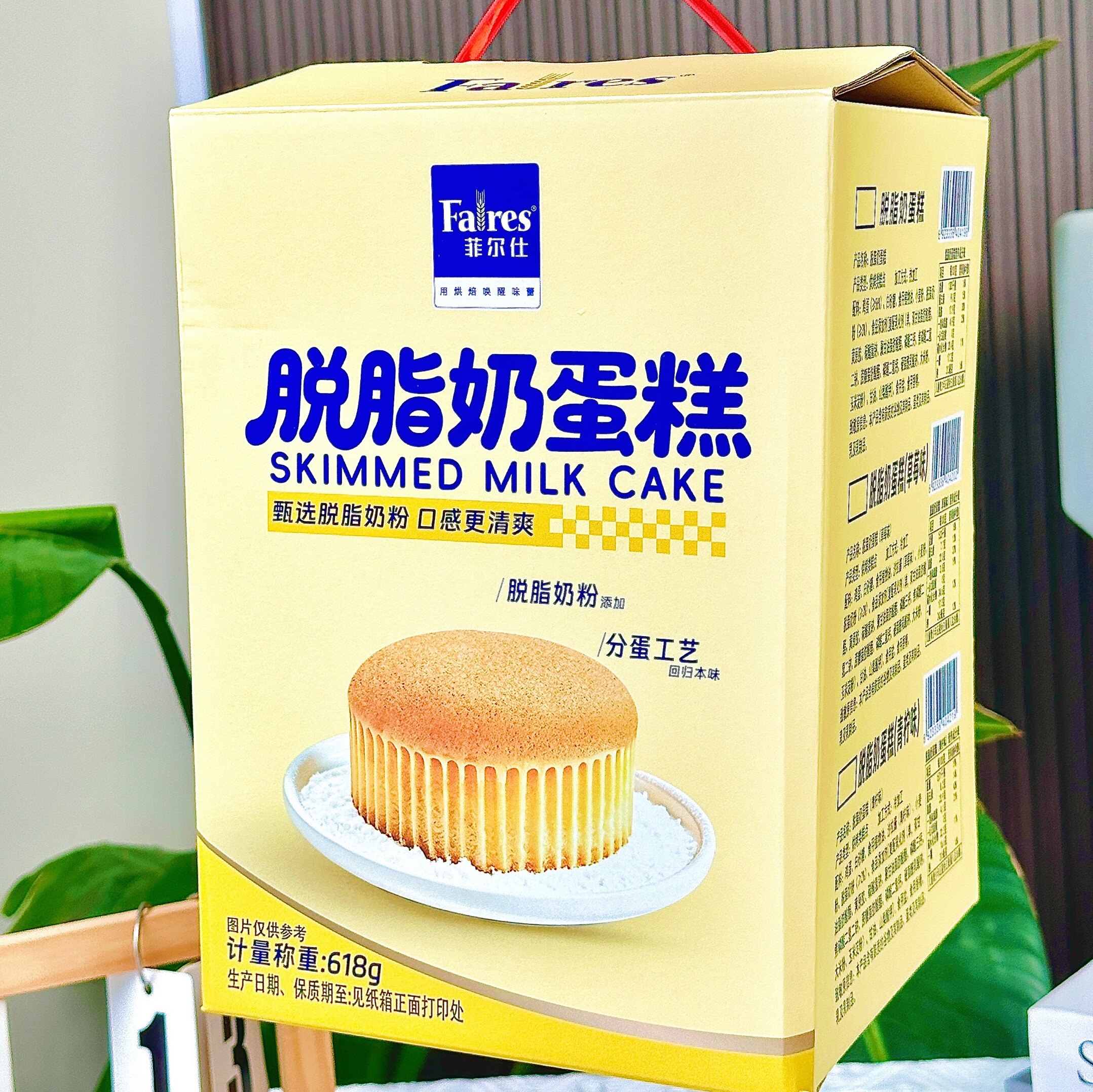 菲尔仕脱脂奶蛋糕入口即化独立装