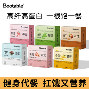 【Bootable】严选谷物蛋白棒高蛋白能量棒高膳食纤维代餐运动健身