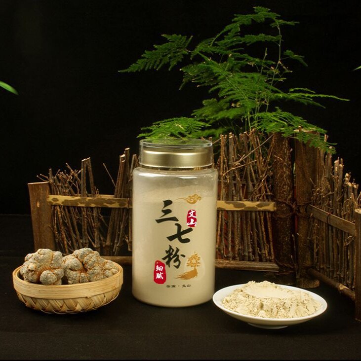云南文山三七粉20/30头晒干送礼