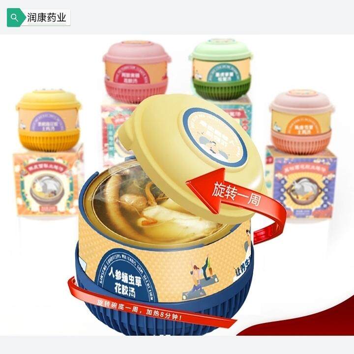 润康药业自热乌鸡养生炖汤虫草