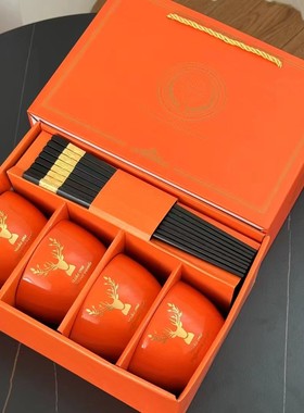 熊猫图案合金四碗四筷橙色鹿头陶瓷餐具碗筷套装礼盒随手伴手礼