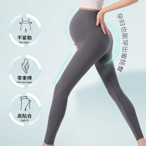 孩儿妈孕妇云感新款美体托腹裤女