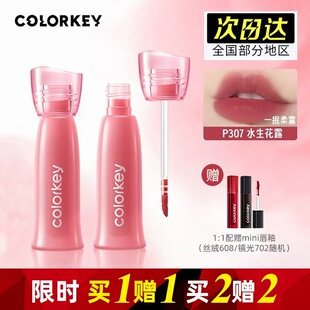 新年限定Colorkey珂拉琪马年水雾唇露雾面哑光显白口红持久本命红