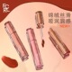菲鹿儿浮蝶哑光唇釉雾面丝绒慕斯口红不沾杯持久显白正品 新品
