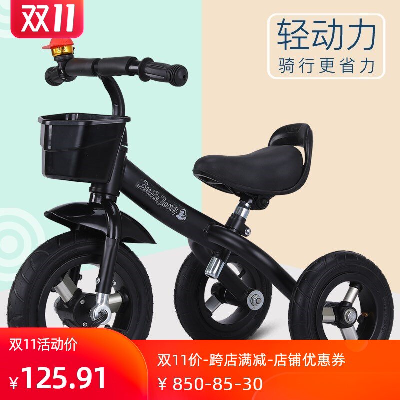 儿童车子三轮车宝宝脚踏车单车骑玩玩具3岁半4-5-6男童女童